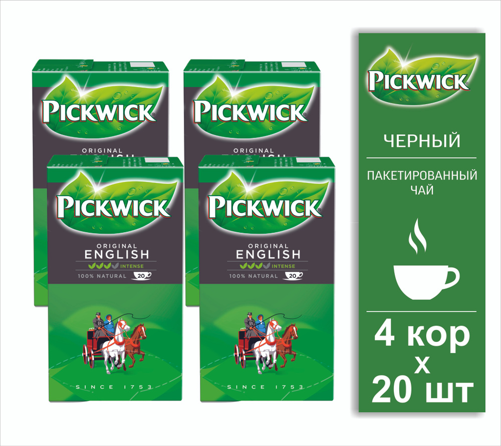 Набор чая в пакетиках Pickwick English, 80 шт. #1