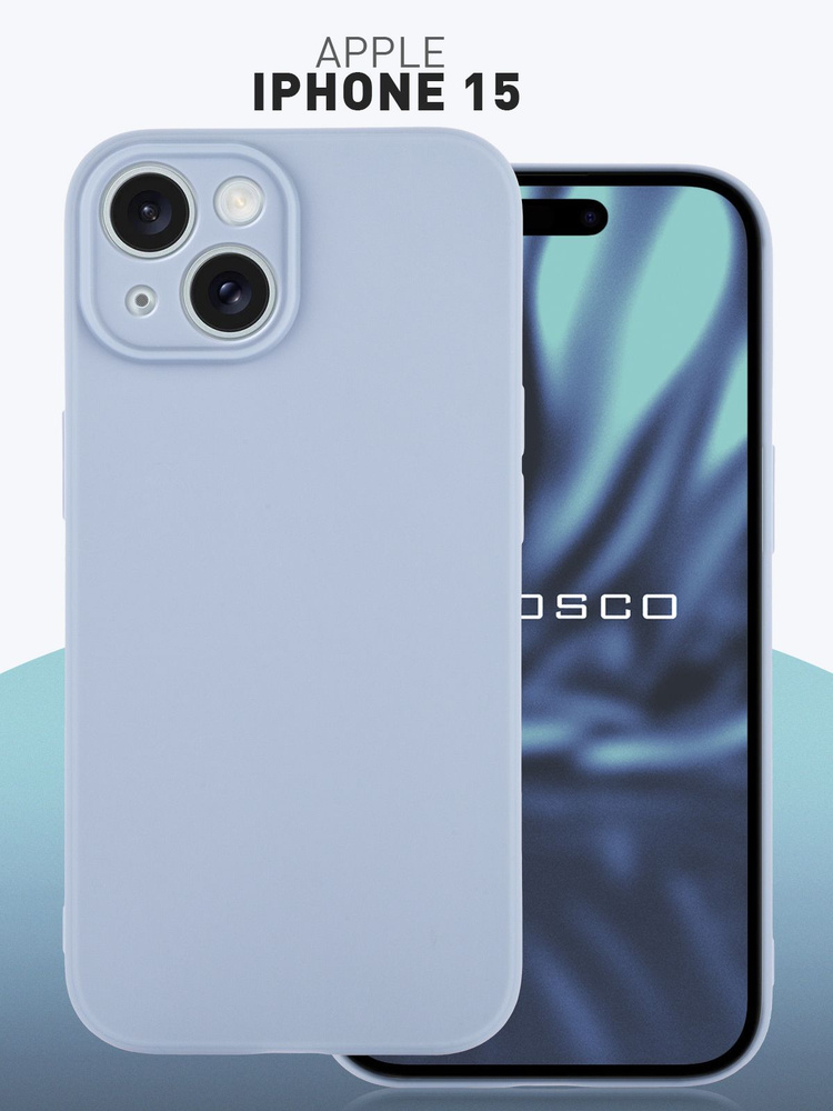 Чехол на iPhone 15 (Айфон 15), тонкий с матовым покрытием и защитой модуля камер, сиреневый ROSCO #1