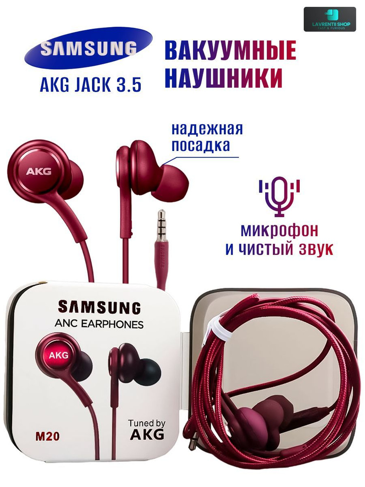 Samsung m20 earphone sale