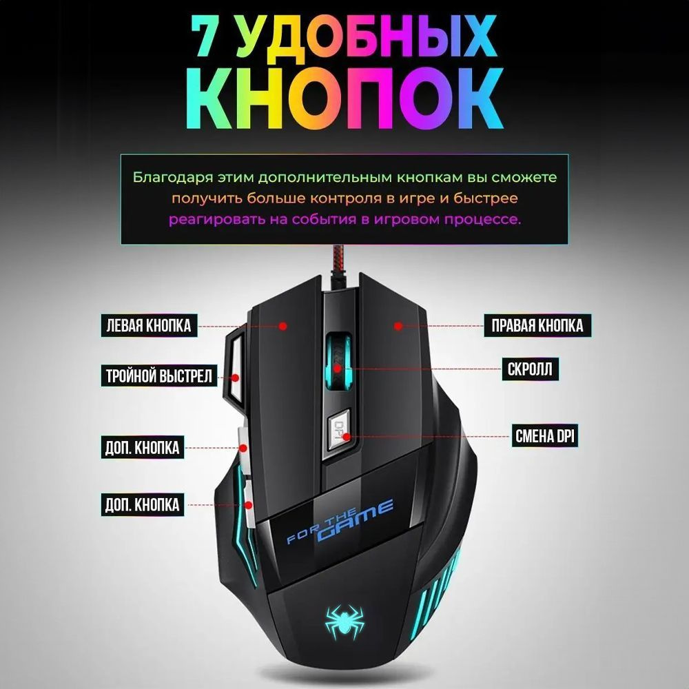 Игровая мышь проводная GM-V28-01 yxsb-001, черный, серебристый - купить по  выгодной цене в интернет-магазине OZON (1258857018)