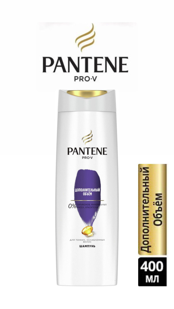 PANTENE Pro V Шампунь для волос 400мл купить с доставкой по выгодным