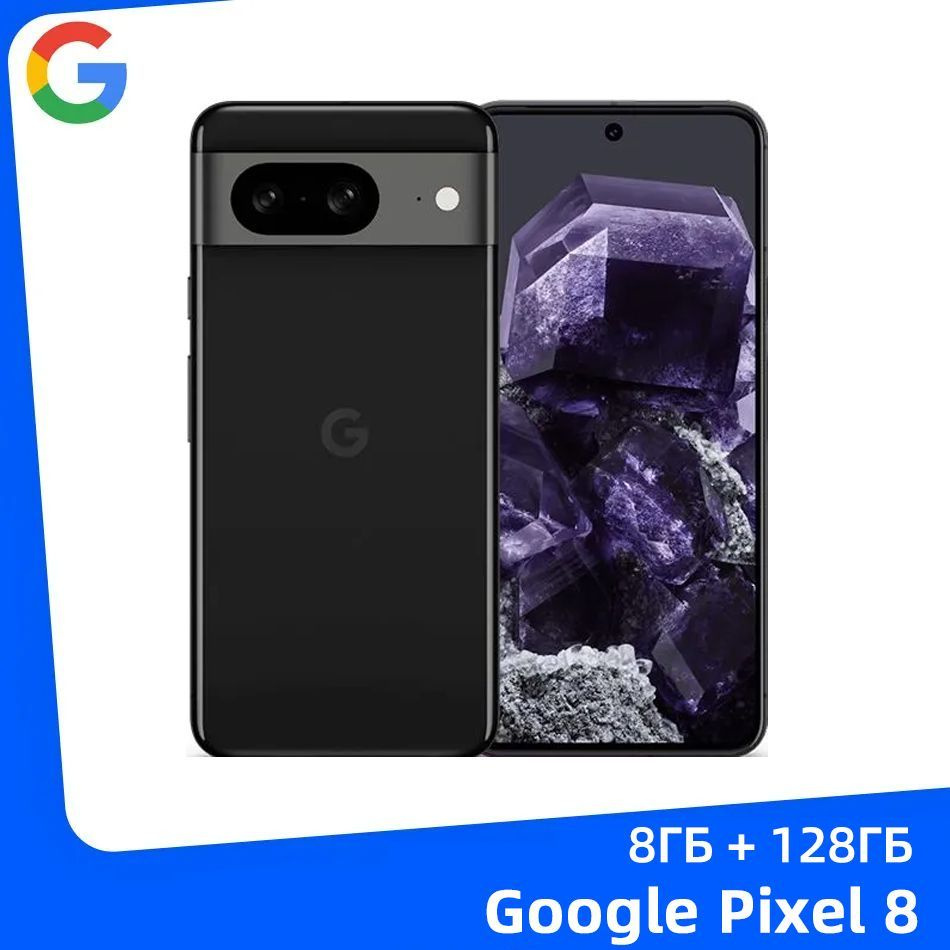 Смартфон Google Pixel 8 - купить по выгодной цене в интернет-магазине OZON  (1239875524)