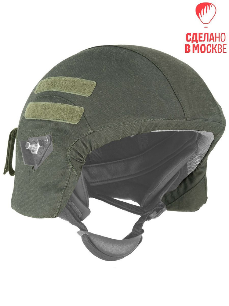 Mordor Tac. Чехол для шлема - купить с доставкой по выгодным ценам в ...