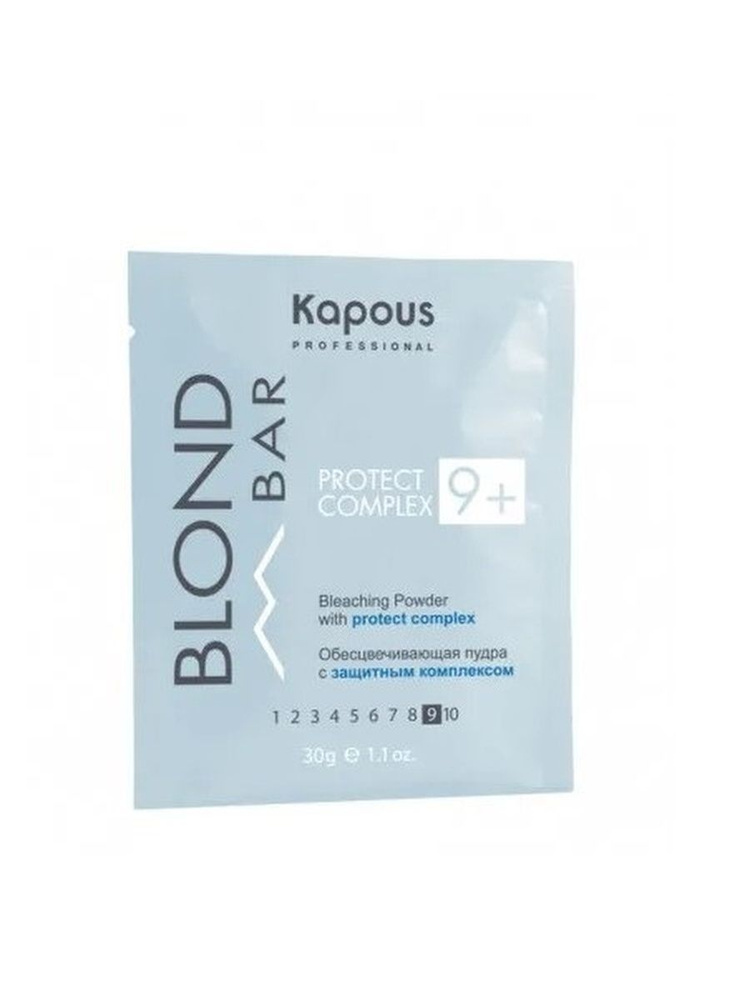 Kapous Professional Blond Bar Пудра для волос, обесцвечивающая, с защитным комплексом 9+, 30гр  #1