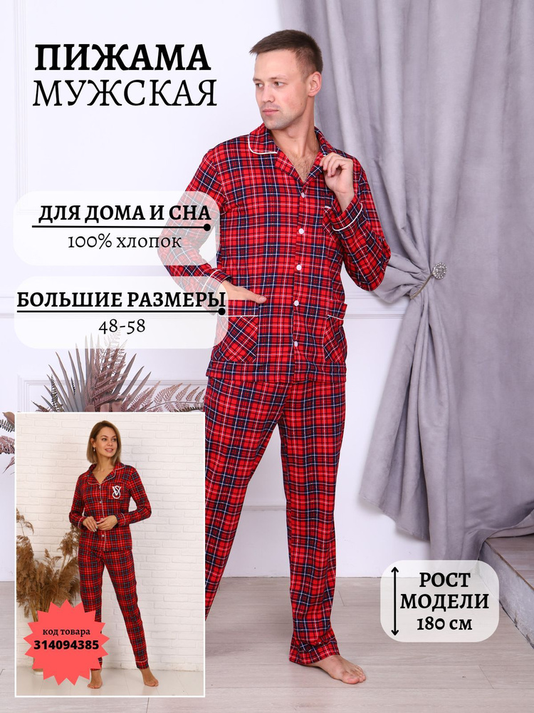 Домашний комплект Vissa - купить с доставкой по выгодным ценам в ...