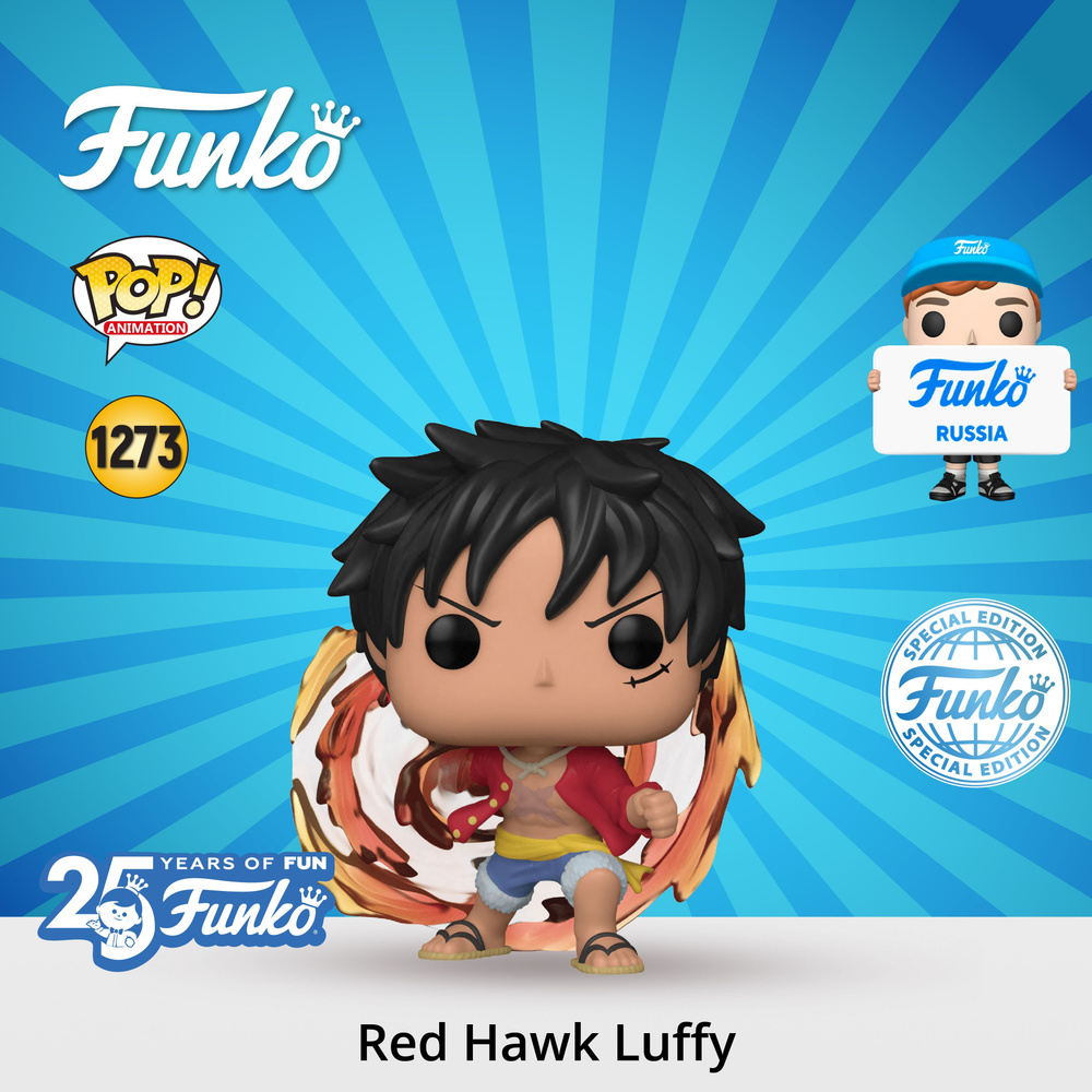 Фигурка Funko POP! Animation One Piece Red Hawk Luffy (Exc)/ Фанко ПОП по  мотивам аниме One Piece