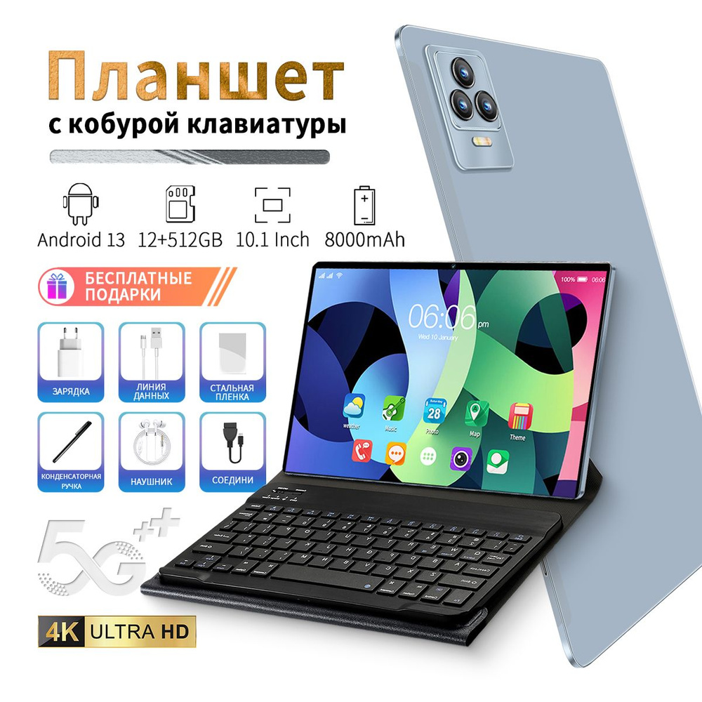 Купить планшет Lenovo k60-hu-01 10.1