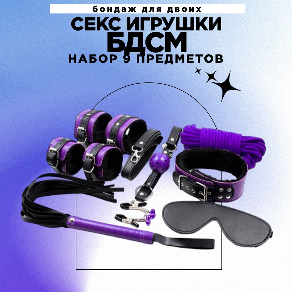 Bdsm Toys Порно Видео | adv55.ru