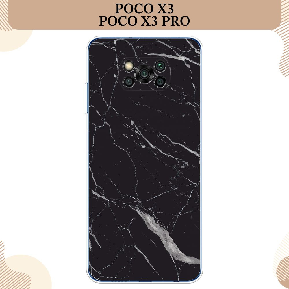 Силиконовый чехол на Xiaomi Poco X3/Poco X3 Pro / Сяоми Поко X3/Поко Х3 Про, Черный минерал  #1