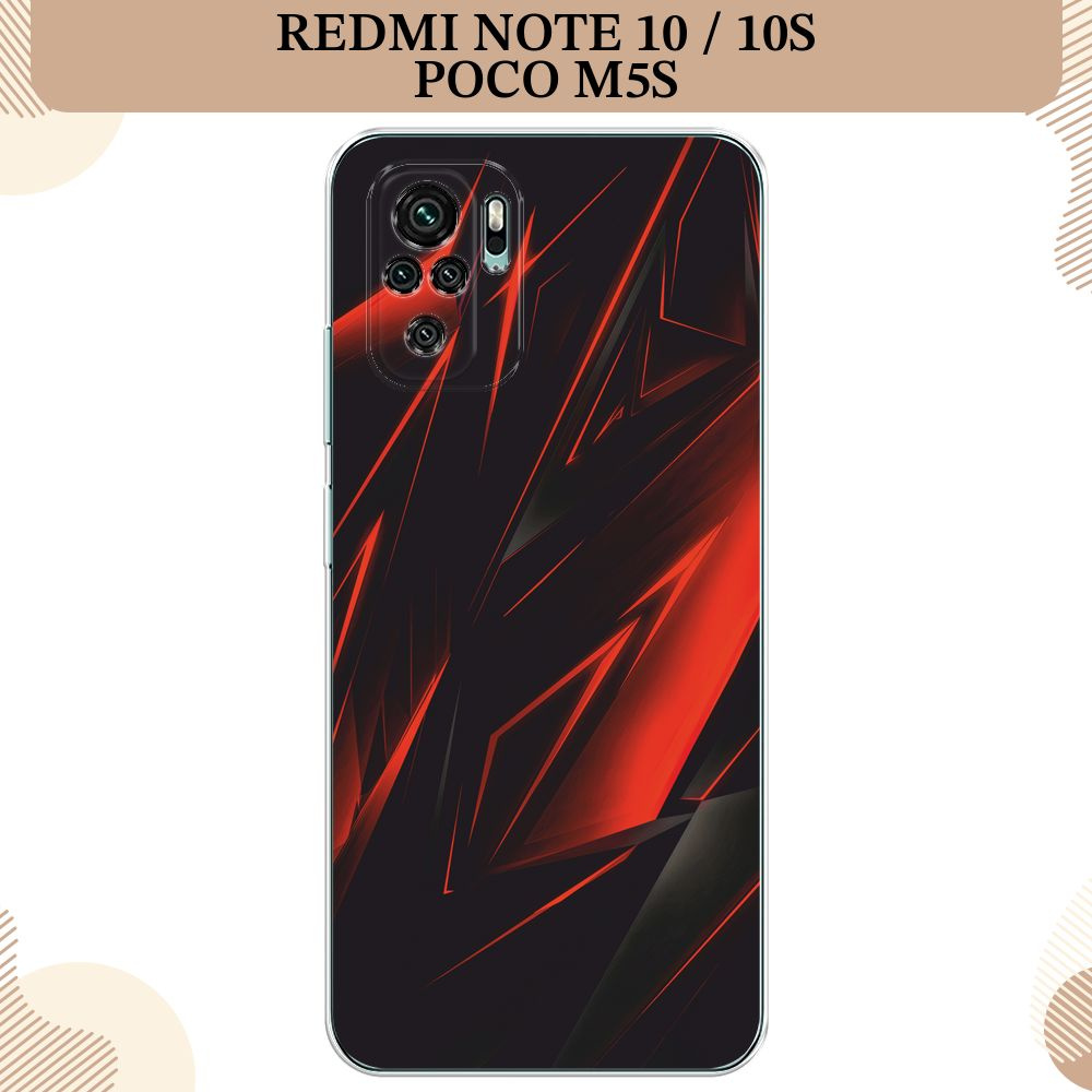 Силиконовый чехол на Xiaomi Redmi Note 10/Note 10S/Poco M5s / Сяоми ...