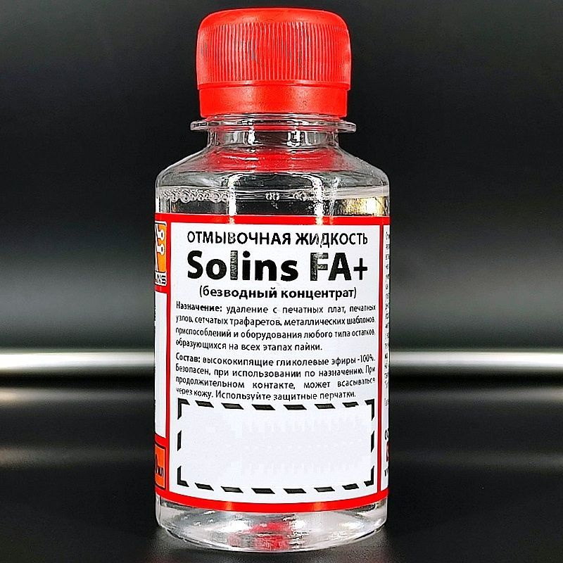 1шт/лот Отмывочная жидкость (безводный концентрат) Solins FA+ 100мл  #1