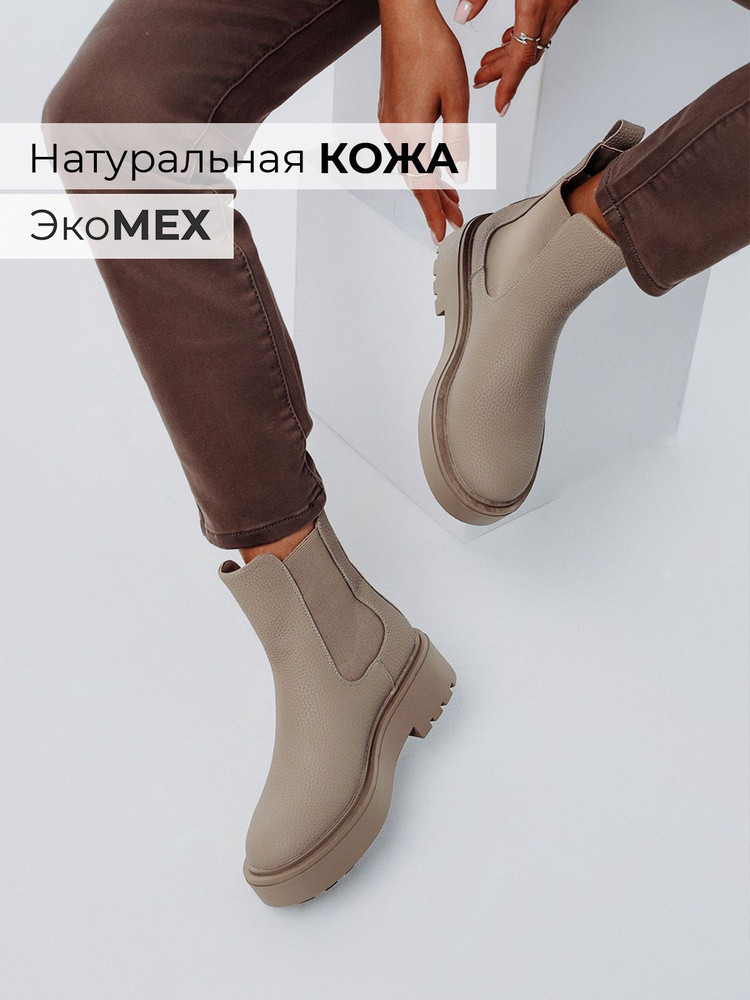 Ботинки Obba #1