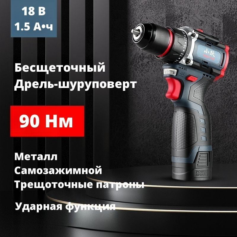 16 8 90 2 OZON 16-8-90-2-ozon