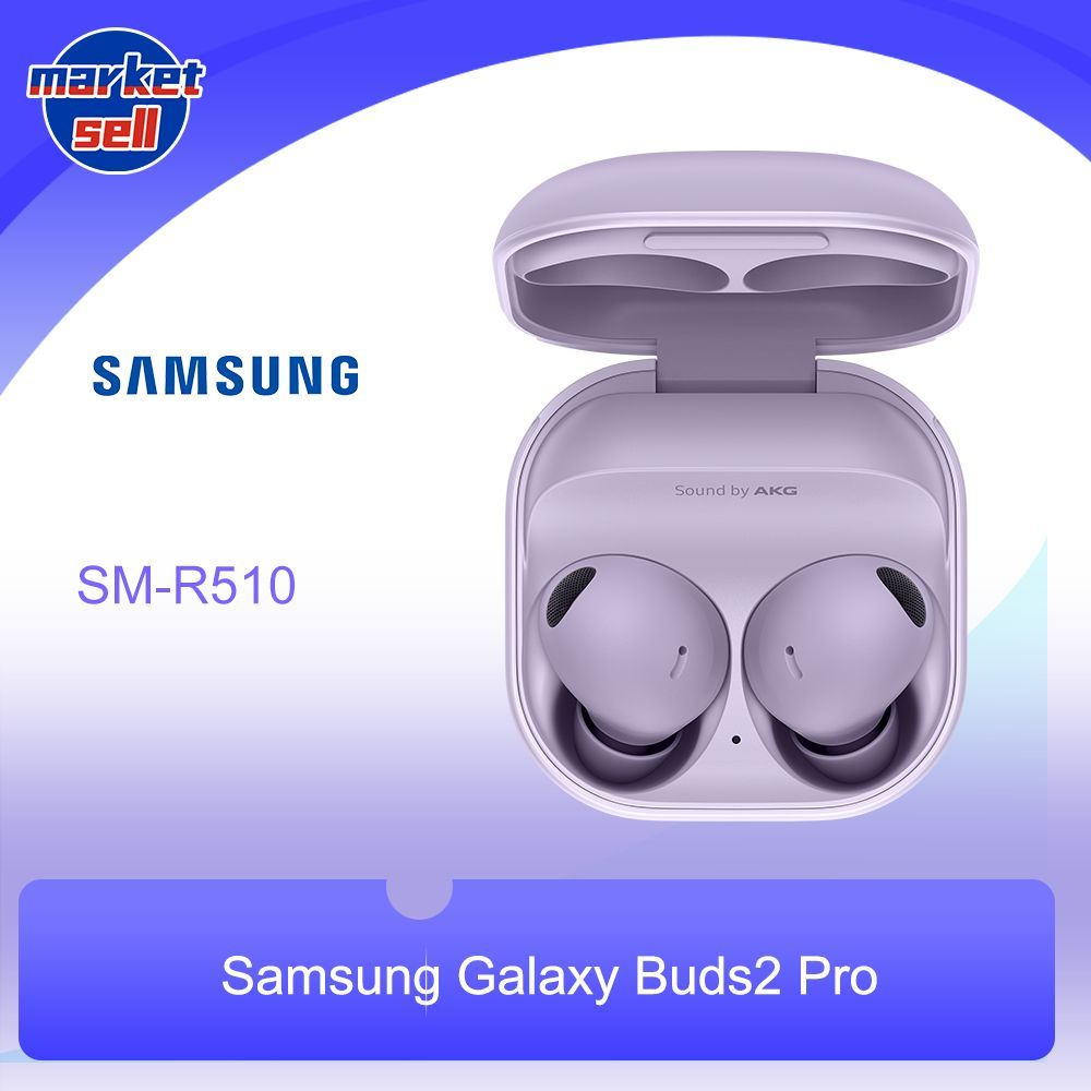 Наушники беспроводные Samsung Galaxy Buds 2 Pro R510, фиолетовый #1