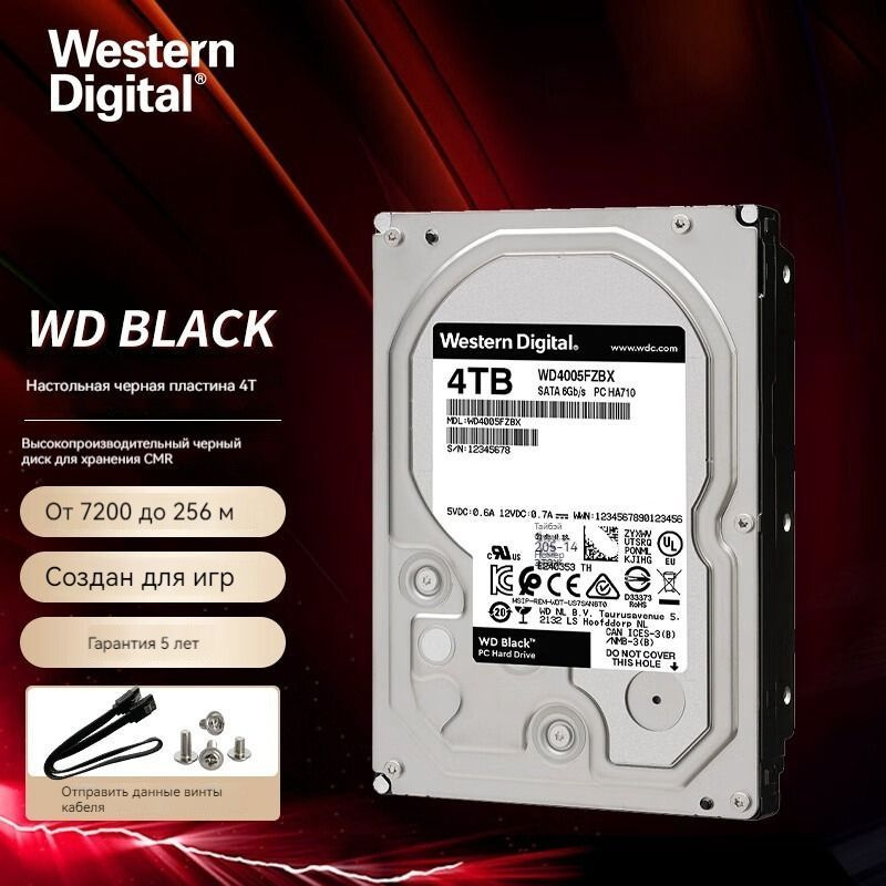 4 ТБ Внутренний жесткий диск Western Digital WD-BLACKHDD (WD4005FZBX ...