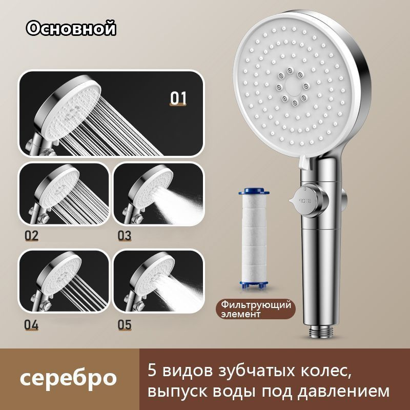 Лейка для душа/ душевая лейка/ ручной душ - купить с доставкой по ...