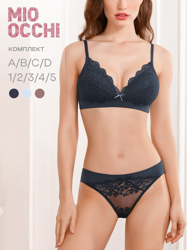 Комплект белья Mioocchi - купить с доставкой по выгодным ценам в ...