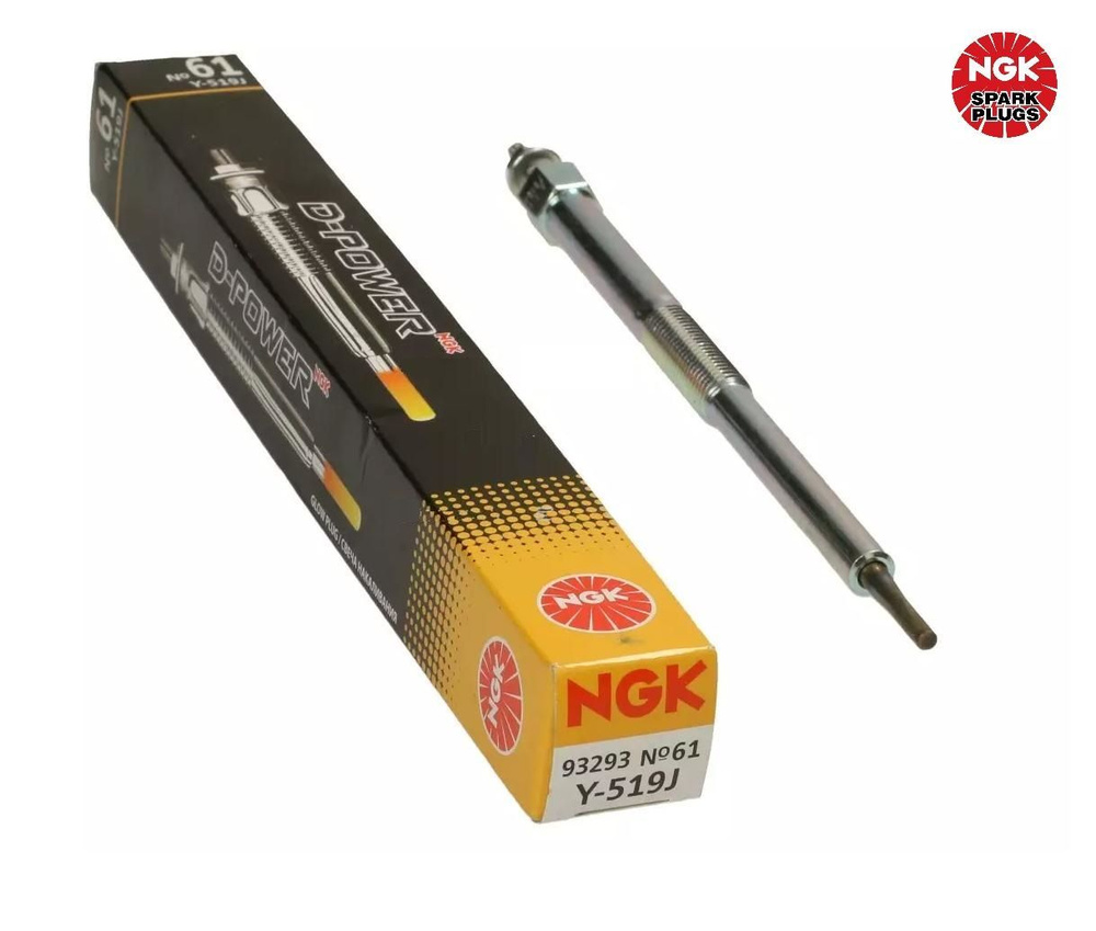 Свеча накаливания, 1 шт. NGK D-Power 61 Y-519J (93293