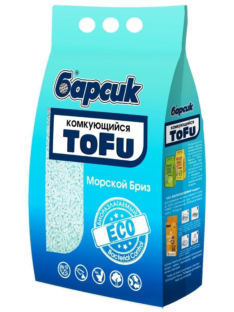 Барсик Наполнитель Комкующийся Морской бриз 2300г. купить на OZON по ...