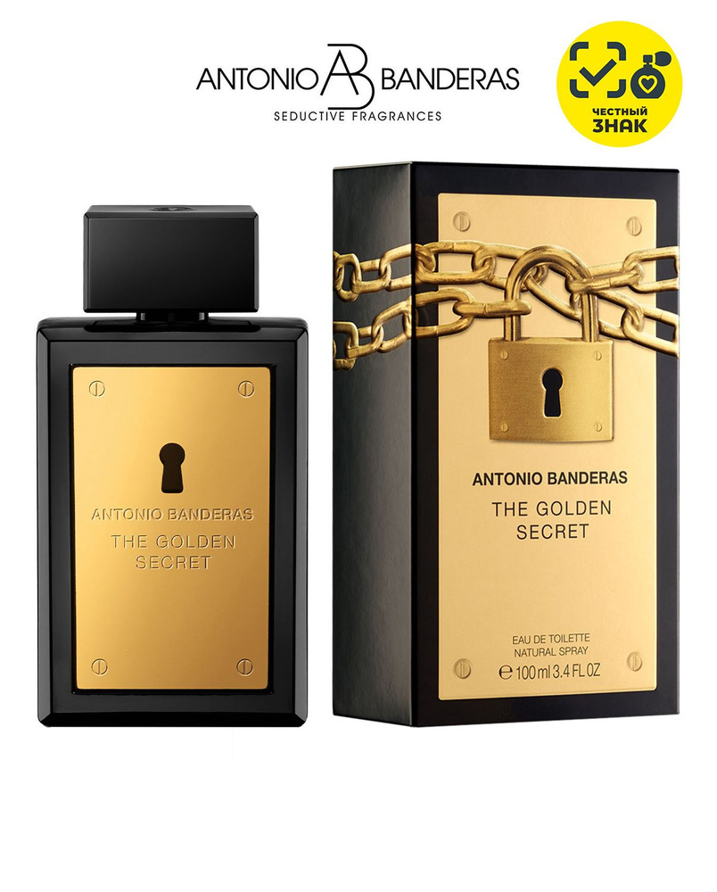 Antonio banderas elixir
