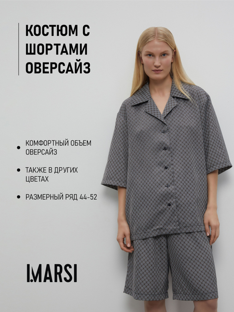 Комплект одежды Marsi Marsianova #1