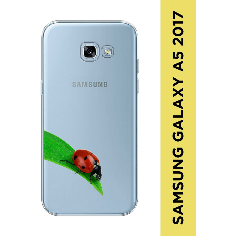 Силиконовый чехол на Samsung Galaxy A5 2017 / Самсунг А5 2017 