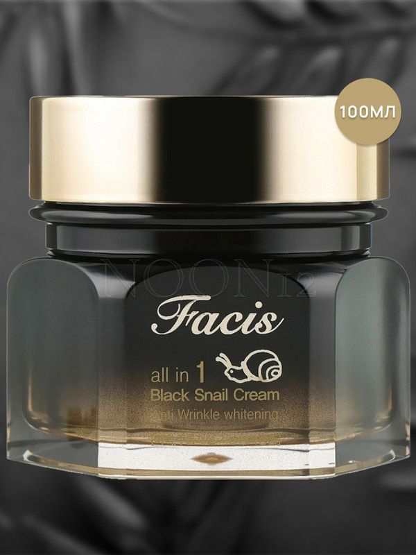 Jigott Крем для лица с муцином улитки омолаживающий успокаивающий FACIS ALL-IN-ONE BLACK SNAIL CREAM #1