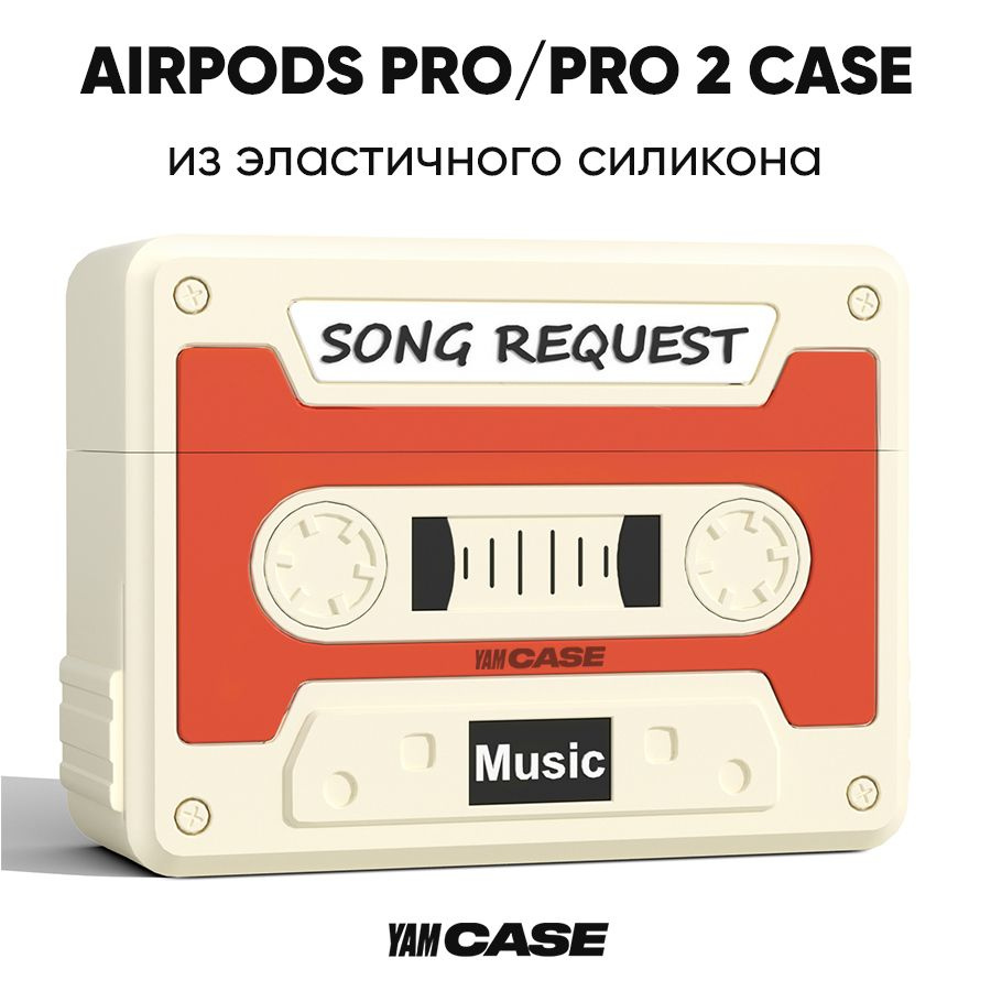 Чехол для наушников Apple AirPods Pro, Pro 2, силиконовый c карабином  #1