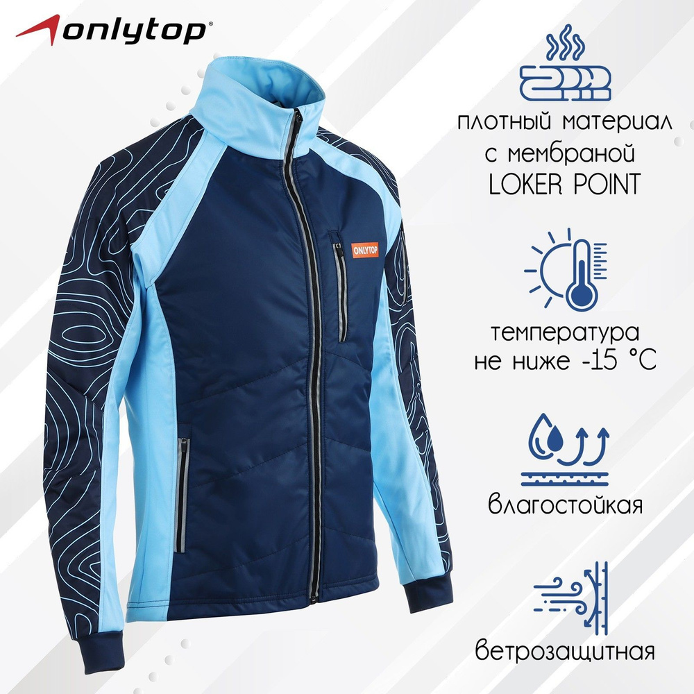 Куртка ONLYTOP #1