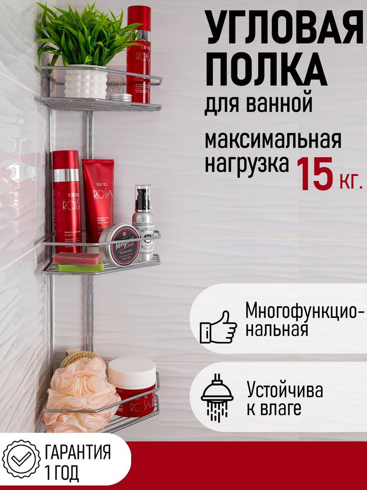 Мебель для ванной комнаты на заказ от производителя - изготовление в Москве