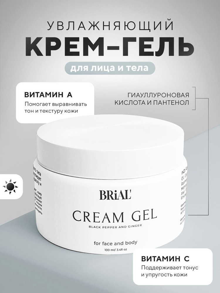 Пенка для умывания лица очищающая 150 мл - купить с доставкой по ...