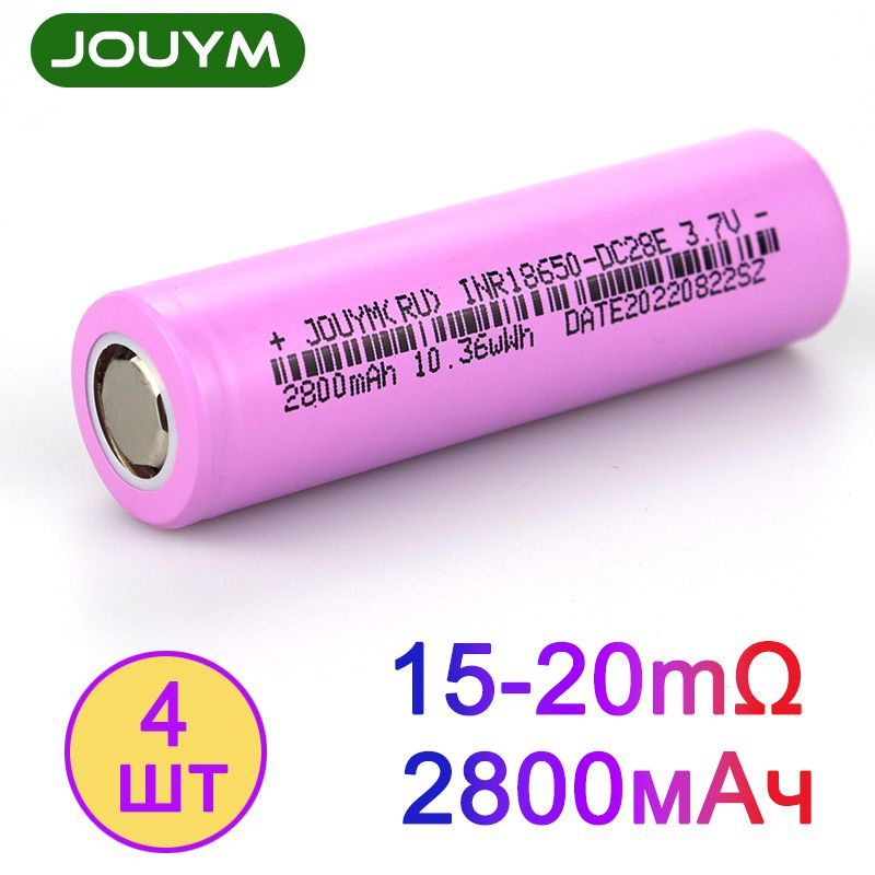 Аккумулятор 18650 высокотоковый INR18650 2800 мАч 15-20 мом Li-ion 3,7 ...