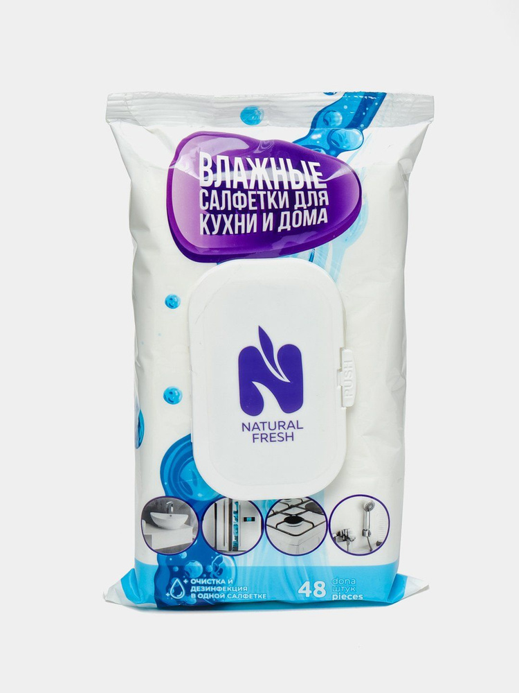 Влажные салфетки для уборки кухни и дома Natural fresh 48 шт - купить с ...
