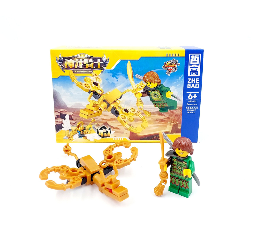 Ниндзяго Фигурки Рыцари на Драконах 36 детали - купить с доставкой по ...