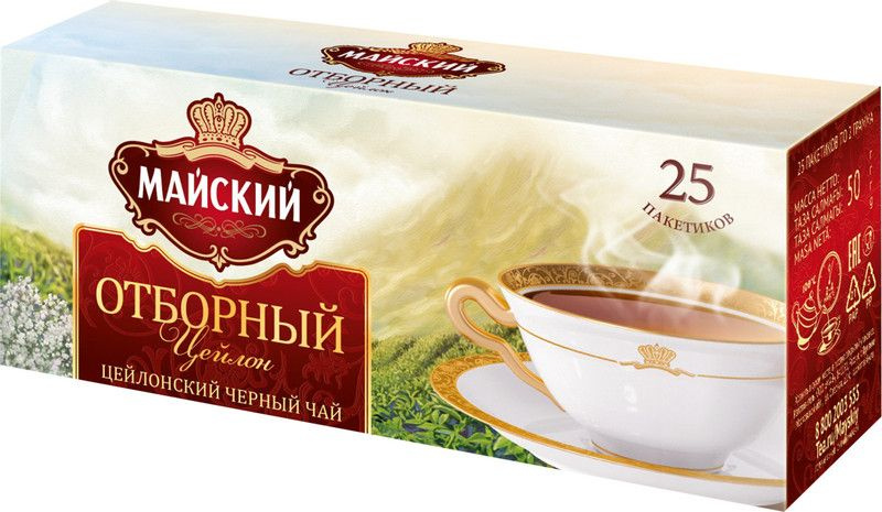 Чай Майский Отборный чёрный цейлонский в пакетиках, 25х2г - купить с ...