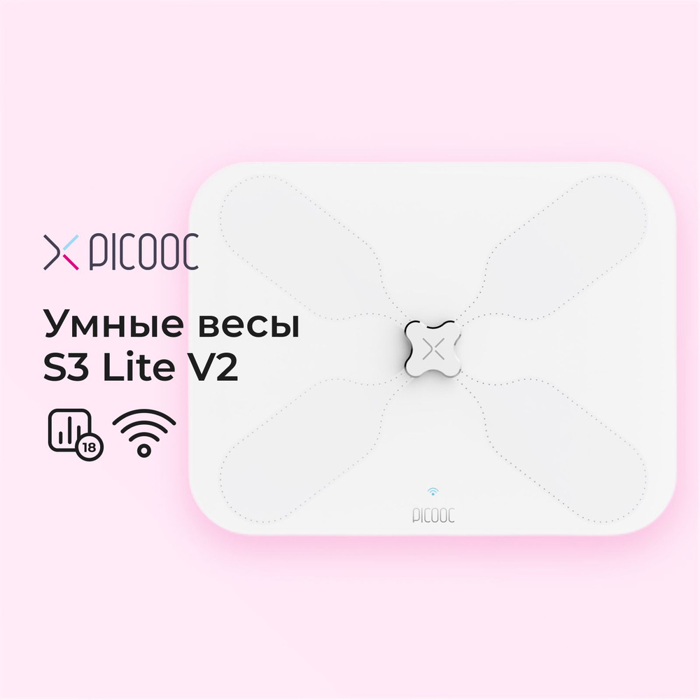 PICOOC S3 WIFI Smart Body Fat Scale