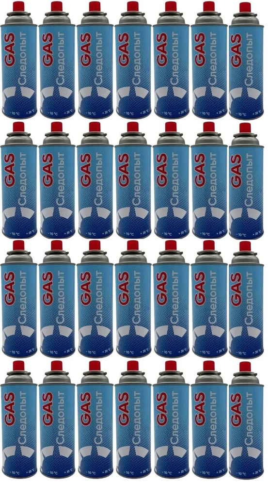 Всесезонный газ 28 шт (газовый баллон, газовый картридж, газ для ...