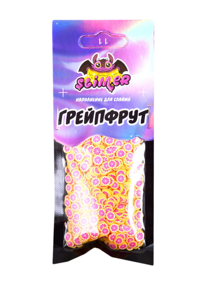 Наполнение для слайма Грейпфрут ТМ Slimer, пластик - купить с доставкой ...