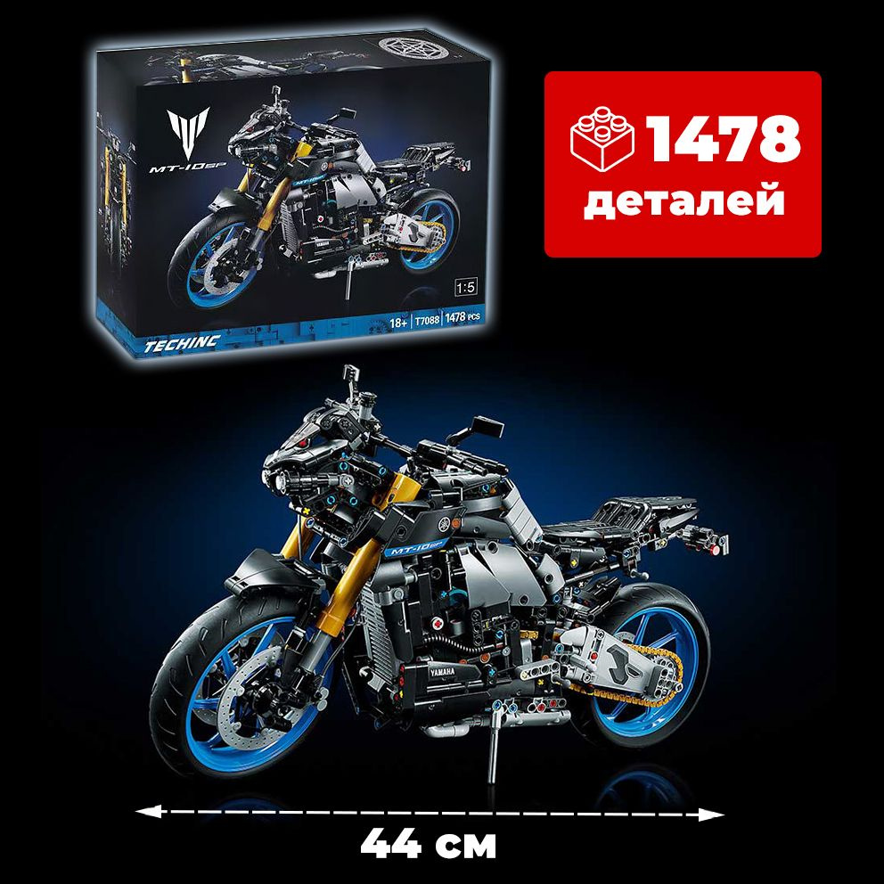 Конструктор Мотоцикл Yamaha MT-10 SP Техник 1478 деталей T2119 - купить с  доставкой по выгодным ценам в интернет-магазине OZON (1268239604)