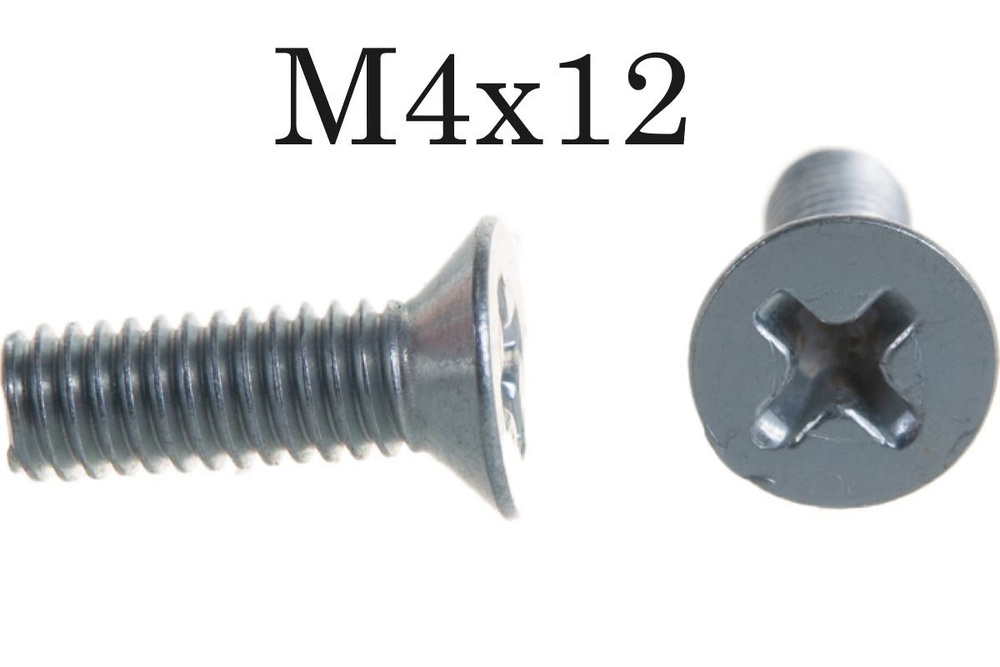 КРЕПКОМ Винт M4 x 4 x 12 мм, головка: Потайная, 20 шт. 20 г #1