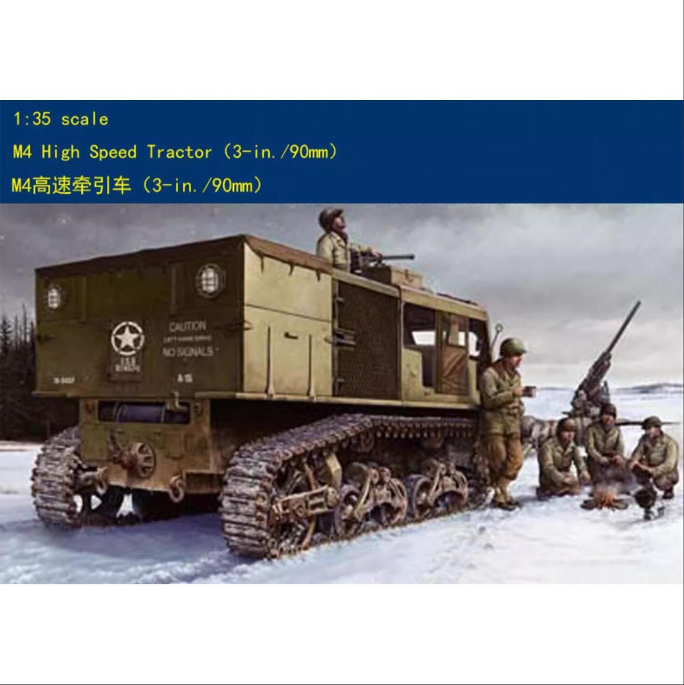 Hobbyboss 82407 1/35 M4 High Speed Tractor 3-in./90mm Model Kit Комплект для моделей  #1