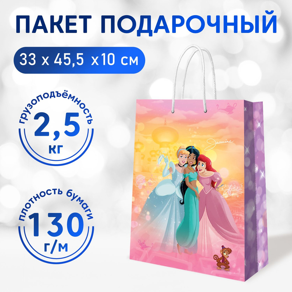 Пакет подарочный ND Play / Disney Princess / Принцессы-3 (330*455*100 мм), бумажный, 298534  #1