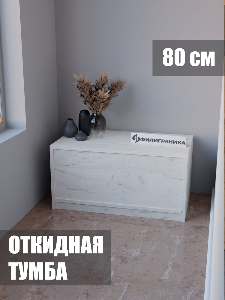 Создаем бар на балконе | FURNIPRICE | Дзен