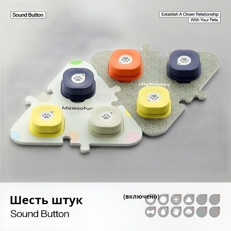 Кликер для дрессировки и общения с домашними животными с функцией ...