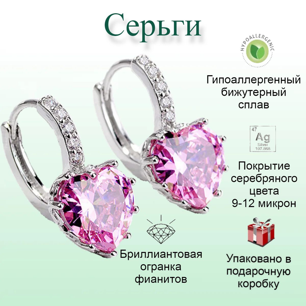 Серьги маленькие #1
