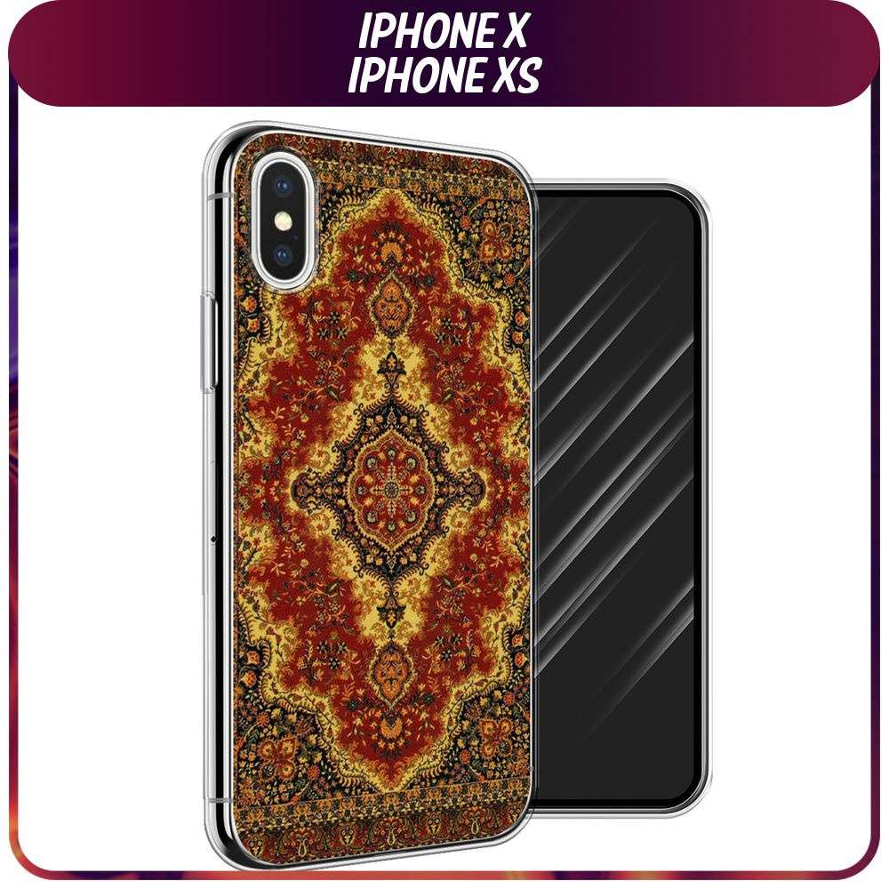 Силиконовый чехол на Apple iPhone X/XS / Айфон X/XS 