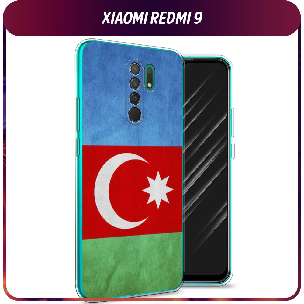 Силиконовый чехол на Xiaomi Redmi 9 / Сяоми Редми 9 