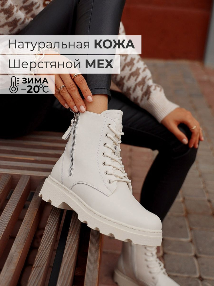 Ботинки Obba #1