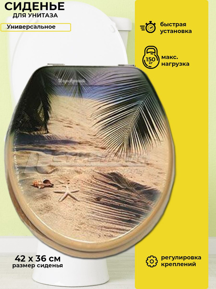 Сиденье на унитаз Zalel MDF P-787 универсальное с металлическим ...