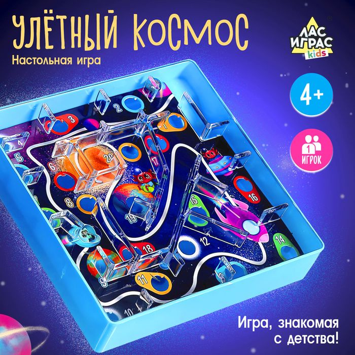 Настольная игра Улётный космос , 1 игрок, 4+ #1